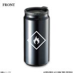 「爆弾」 サーモタンブラー