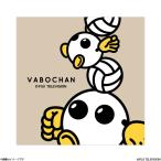 ハンドタオル かさねバボちゃん