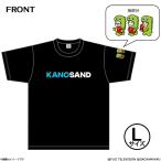 ka. Sand × Gachapin * Mucc футболка черный L размер 