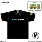 ka. Sand × Gachapin * Mucc футболка черный M размер 