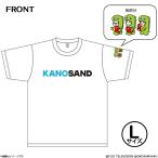 かのサンド×ガチャピン・ムック Tシャツ ホワイトLサ