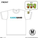 ka. Sand × Gachapin * Mucc футболка белый M размер 