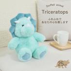  динозавр мягкая игрушка tolikelatops голубой .... мягкая игрушка debut 25cm ширина 16× глубина 18× высота 25cm