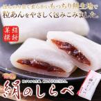 [ почтовая отправка ] нежный моти ткань . шарик .... постарался сделать!! шелк. ...10 шт 