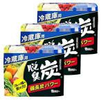 【まとめ買い】 脱臭炭 冷蔵庫 冷蔵庫用 脱臭剤 140g×3個