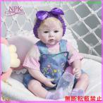 リボーンドール 人形 赤ちゃん シリコーン 衣装付き ベビー リアル 抱き人形 ビニール 塗装 女の子 51センチ