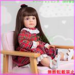 リボーンドール 人形 赤ちゃん 女の子 リアル ロングヘア チェックのワンピース 60センチ