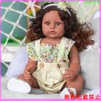 リボーンドール 人形 赤ちゃん シリコーン 女の子 ぱっちりおめめ 衣装付き 55センチ