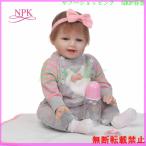 リボーンドール 人形 赤ちゃん シリコーン かわいい 衣装付き にっこり 女の子 55センチ