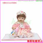 リボーンドール 人形 赤ちゃん 女の子 かわいい衣装付き 選べる2色の目 41センチ