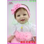 リボーンドール 人形 赤ちゃん 女の子 にっこり笑顔 かわいい衣装付き リアル 55センチ