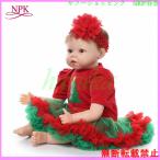 リボーンドール 人形 赤ちゃん シリコーン リアル 女の子 抱き人形 かわいい クリスマスファッション 55センチ