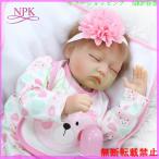 リボーンドール 人形 赤ちゃん 女の子 シリコーン 布 リアル 抱き人形 衣装付き 寝顔