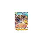 送料無料 イースターラビットのキャンディ工場 DVD