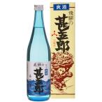 「本醸造 飛騨の甚五郎　爽酒」720ml／日本酒／舩坂酒造／高山の銘酒／お酒／お取り寄せ／ギフト