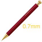 Kaweco カヴェコスペシャル レッド シャープペン 0.7mm
