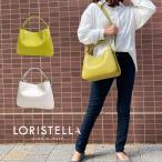 レディースバッグ レザーバッグ ロリステッラ LORISTELLA 2527 ワンハンドル きれいめ 大人スタイル ショルダーストラップ イタリア イエローグリーン