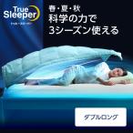 肌掛け布団 トゥルースリーパー ネオダウン掛け布団 1枚セット ダブルロング ショップジャパン 寝具 送料無料