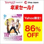 ¡ÚYahoo¥·¥ç¥Ã¥Ô¥ó¥°¡ßShopJapan¡ÛTRF¥¤¡¼¥¸¡¼¥É¥¥¥À¥ó¥µ¥µ¥¤¥º¡¡avex Special edition Disc2¡¡¸öÅÄÐÔ̤ Butterfly