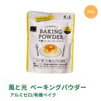  пекарский порошок 105g 1000 иен ровно бесплатная доставка способ . свет aluminium свободный без добавок небольшое количество .