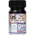  Gaya no-tsu Gaya цвет 15ml 125 железный 