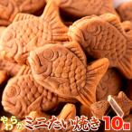  тайяки бесплатная доставка День отца японские сладости ... конфеты подарок подарок натуральный жизнь ... мягкость 