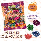  maru ta Halloween Velo Velo компэйто 5gx20 пакет входить 