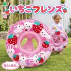 baby поплавок wa надувной круг поплавок wa отходит колесо igalasi baby клубника f линзы 55×55cm RBB-155 ST Mark засвидетельствование детский девочка бассейн морская вода . водные развлечения ручка имеется 