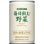 ショッピングジュース カゴメ公式 毎日飲む野菜(野菜ジュース) 160g x 30本/1ケース　※のし・ラッピング対応不可