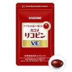 カゴメ公式 リコピンVE 62粒 サプリメント ※のし・ラッピング対応不可