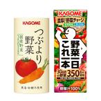 カゴメ公式 つぶこれセット（つぶより野菜6本、野菜一日 これ一本6本）野菜飲料 飲み比べセット ※のし・ラッピング対応不可