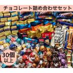 チョコレート-商品画像