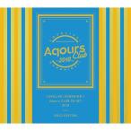 ラブライブ!サンシャイン!! Aqours CLUB CD SET 2018 GOLD EDITION【キャンセル不可】【新品未開封】【日本国内正規品】管理514R