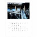YELLOW MAGIC ORCHESTRA YMO 1979 TRANS ATLANTIC TOUR LIVE ANTHOLOGY ［5CD+Blu-ray Disc+ブックレット］＜完全生産限定盤＞【キャンセル不可】【新品】