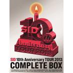 【訳有/説明文参照*画像参照】シド SID 10th Anniversary TOUR 2013 COMPLETE BOX 完全生産限定盤 スペシャルBOX仕様 DVD10枚組【新品】612R 621N-1