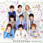 Hey!Say!JUMP キミアトラクシ