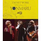 【訳有_シュリンク破れ*画像参照】TM NETWORK 40th FANKS intelligence Days 〜YONMARU〜(初回生産限定盤)【Blu-ray】ブルーレイ【キャンセル不可】【新品】R-1