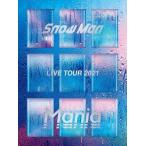 Snow Man LIVE TOUR 2021 Mania【初回盤Blu-ray】ブルーレイ【キャンセル不可】【新品未開封】【日本国内正規品】外付け特典なし