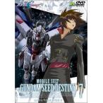 [DVD]機動戦士ガンダムSEED DESTINY 7    全4話収録(PHASE-25〜28)【キャンセル不可商品】【新品未開封】【日本国内正規品】管理702N