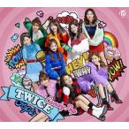 TWICE Candy Pop (初回限定盤B CD+DVD)【キャンセル不可】【新品未開封】【日本国内正規品】管理137N-1 202N-1 221N-2 240N 634N-3