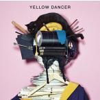 星野源 YELLOW DANCER 完全生産限定アナログ盤 LPレコード【新品未開封】【キャンセル不可】管理256N 289N-0 504N-7