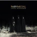[ стикер есть ]METAL RESISTANCE( первый раз производство ограничение запись )(DVD есть )BABYMETAL[ отмена не возможно ][ новый товар нераспечатанный ][ Япония внутренний стандартный товар ] управление 249N