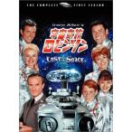 宇宙家族ロビンソン ファーストシーズン DVDコレクターズボックス 通常