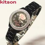 ショッピングkitson kitson キットソン　クリスタルストーンベゼル ウォッチ腕時計 KW0010