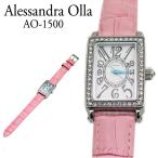 Yahoo! Yahoo!ショッピング(ヤフー ショッピング)ALESSANDRA OLLA アレサンドラオーラ レディース腕時計　キュービックジルコニア　牛革型押しベルトウォッチ　AO-1500-1 ローズピンク　　
