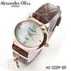 Yahoo! Yahoo!ショッピング(ヤフー ショッピング)ALESSANDRA OLLA アレサンドラオーラ ネコモチーフ・肉球型チャーム付腕時計 天然ダイヤモンド2ポイント レディースウォッチ AO-2220P-BR ブラウン