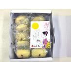 萩の月 はぎのつき 仙台 東京 菓匠三全 簡易パック 5個入り×2箱＝10個入り