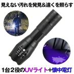  ультрафиолетовые лучи свет LED черный свет UV свет . средний электро- ламповый светильник загрязнения resin ультрафиолетовые лучи lai карты лечение земля .. электро- альпинизм уличный рыбалка эксперимент домашнее животное ночь SIGAITO