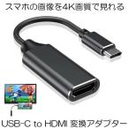 USB C to HDMI конверсионный адаптор TYPE-C HDMI изменение накидка ru4K видео соответствует установка не необходимо HDMI изменение коннектор Macbook MICABALE