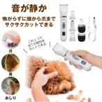 【これ1つで全身カット】 バリカン セルフカット 爪切り 猫 爪とぎ 犬 ペット 充電 ペット用 散髪 はさみ カット 肉球 足 頭 全身 トリマー プロ カット